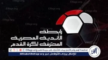 موعد مرتقب.. قرعة المرحلة الثانية من دوري نايل 2025-2026
